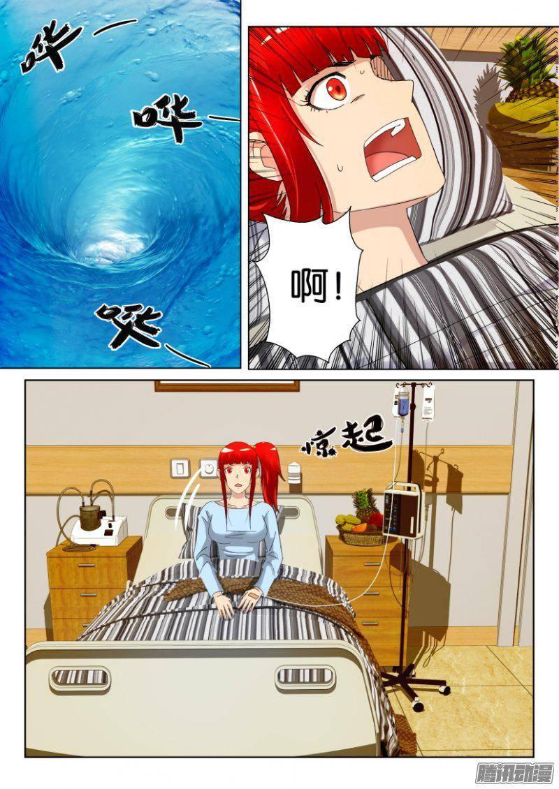 第297回-第297话