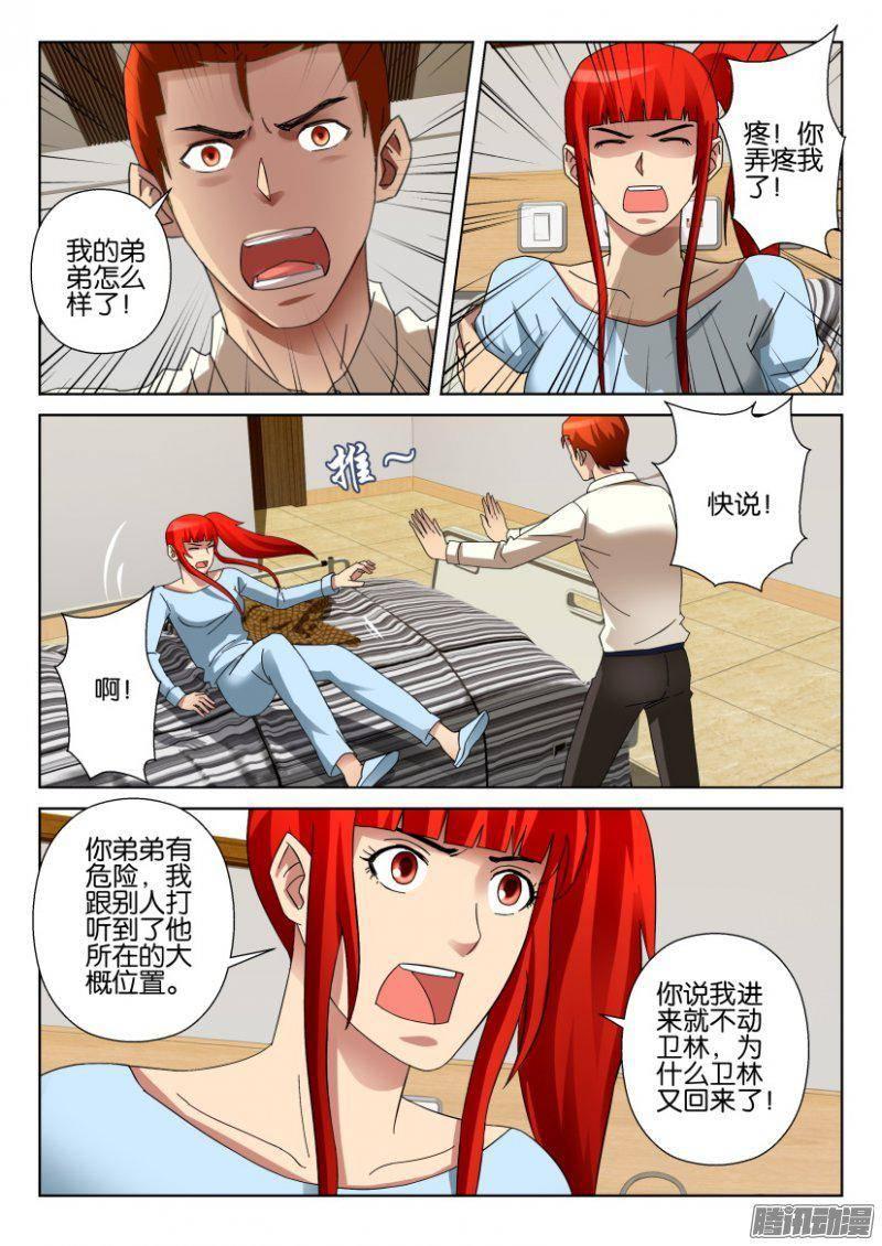 第299回-第299话