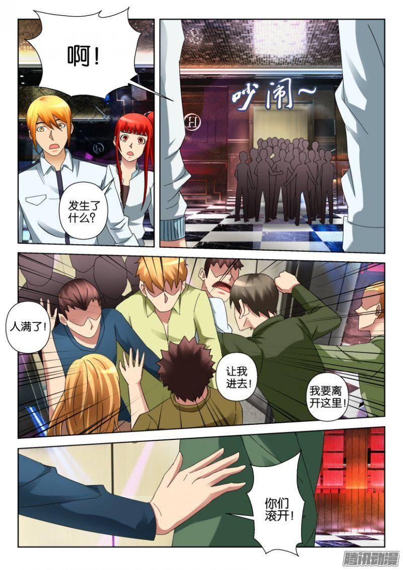 第301回-第301话