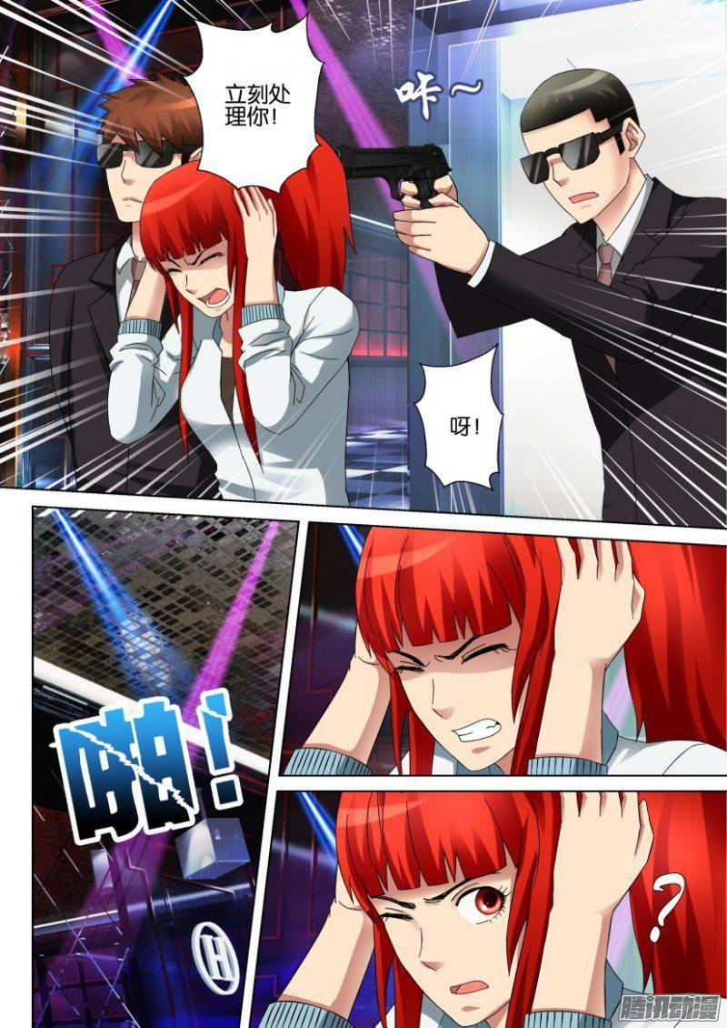 第301回-第301话
