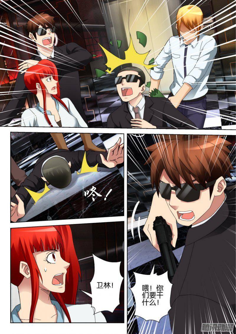 第301回-第301话