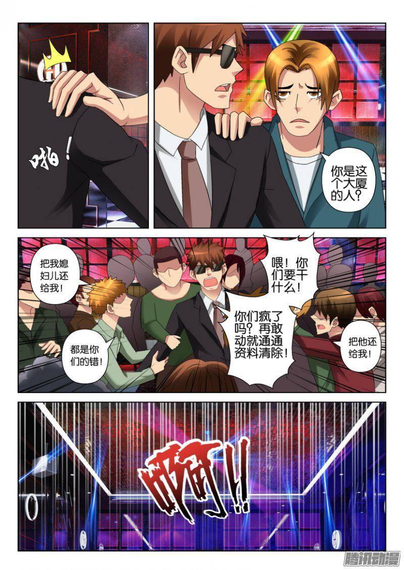 第301回-第301话