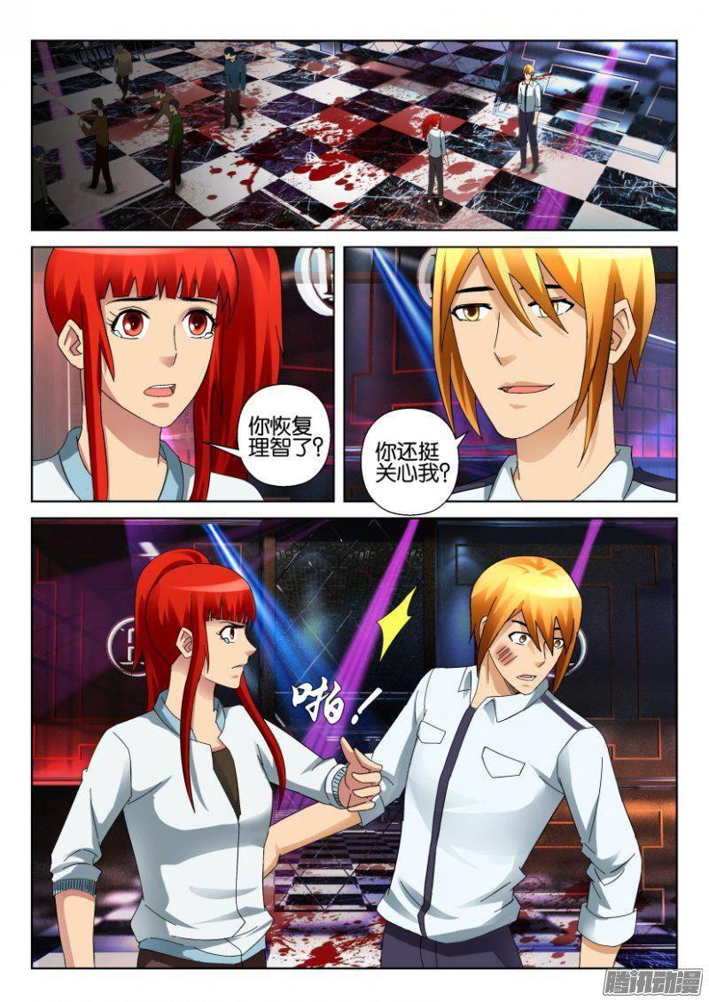 第301回-第301话