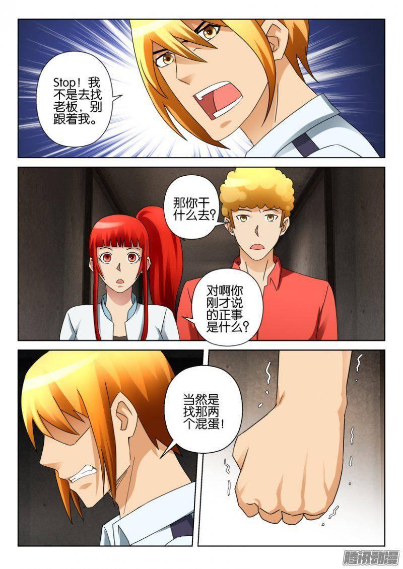 第303回-第303话