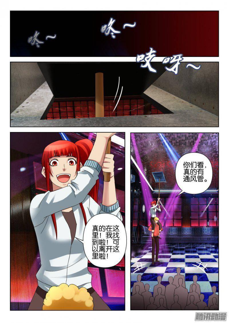 第303回-第303话