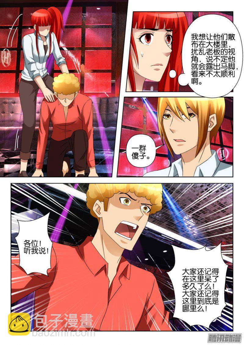 第303回-第303话