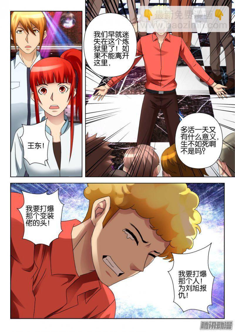 第303回-第303话