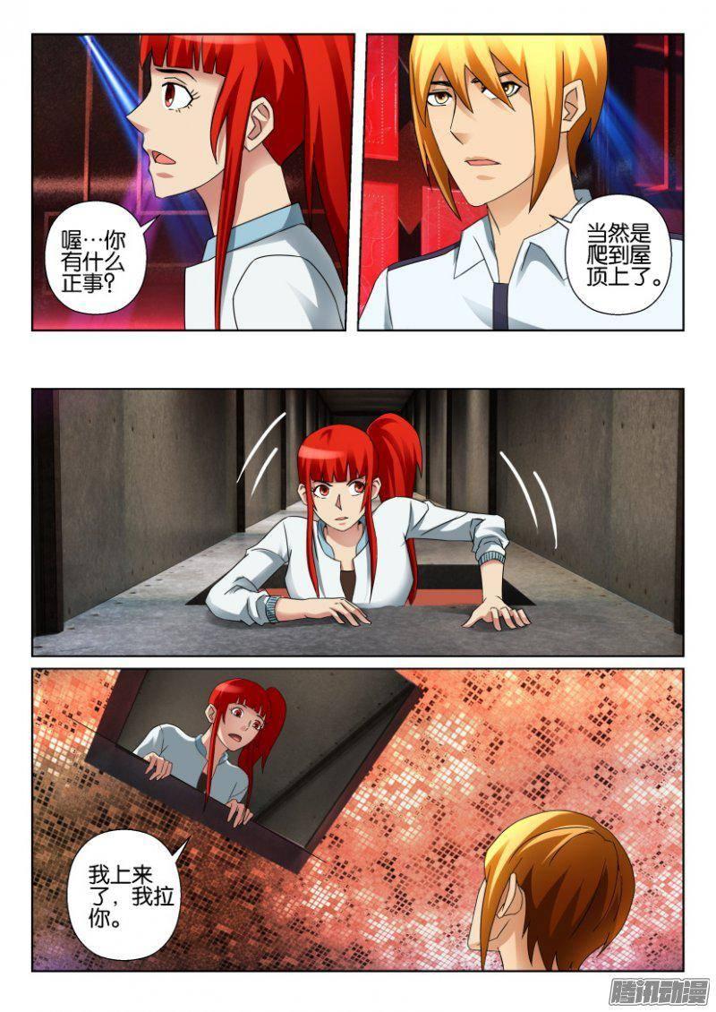 第303回-第303话