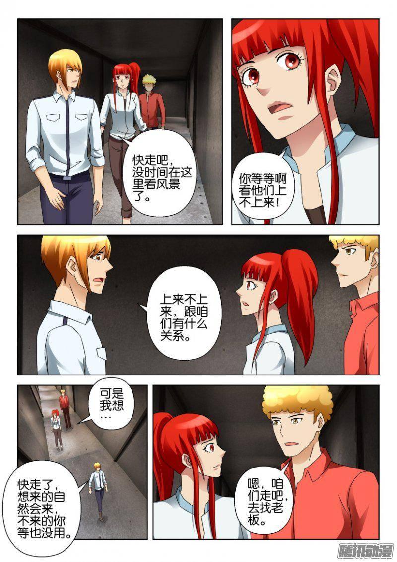 第303回-第303话
