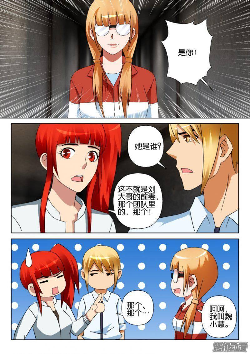 第305回-第305话