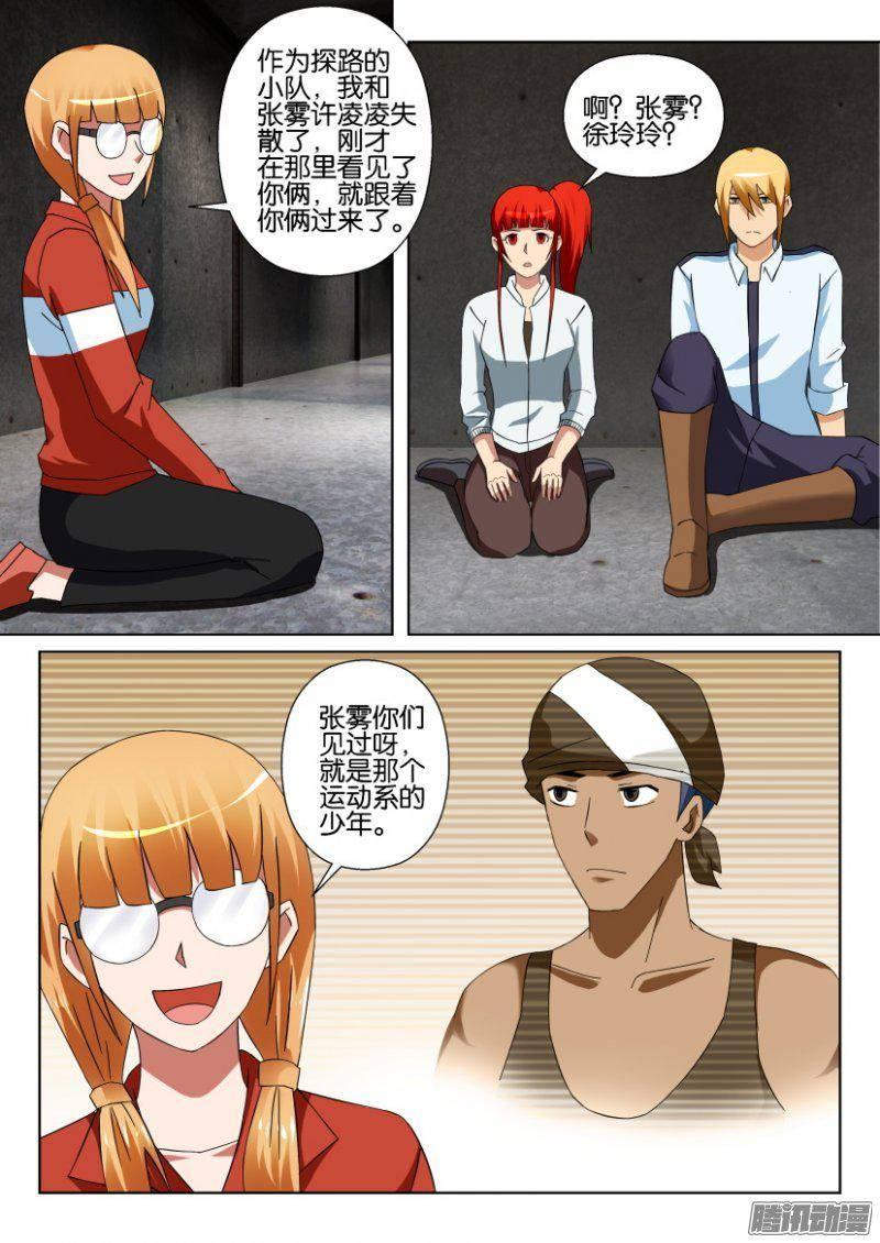第305回-第305话