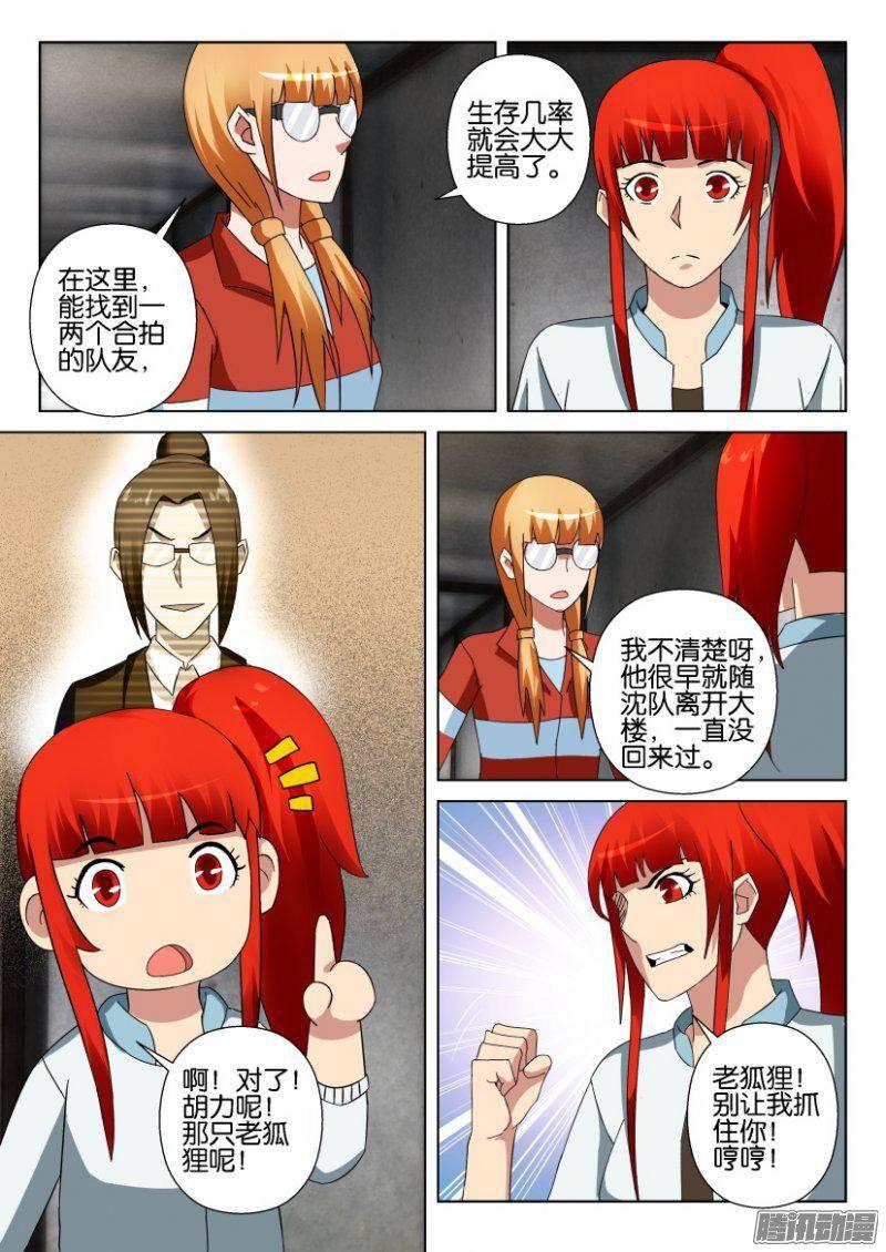 第305回-第305话