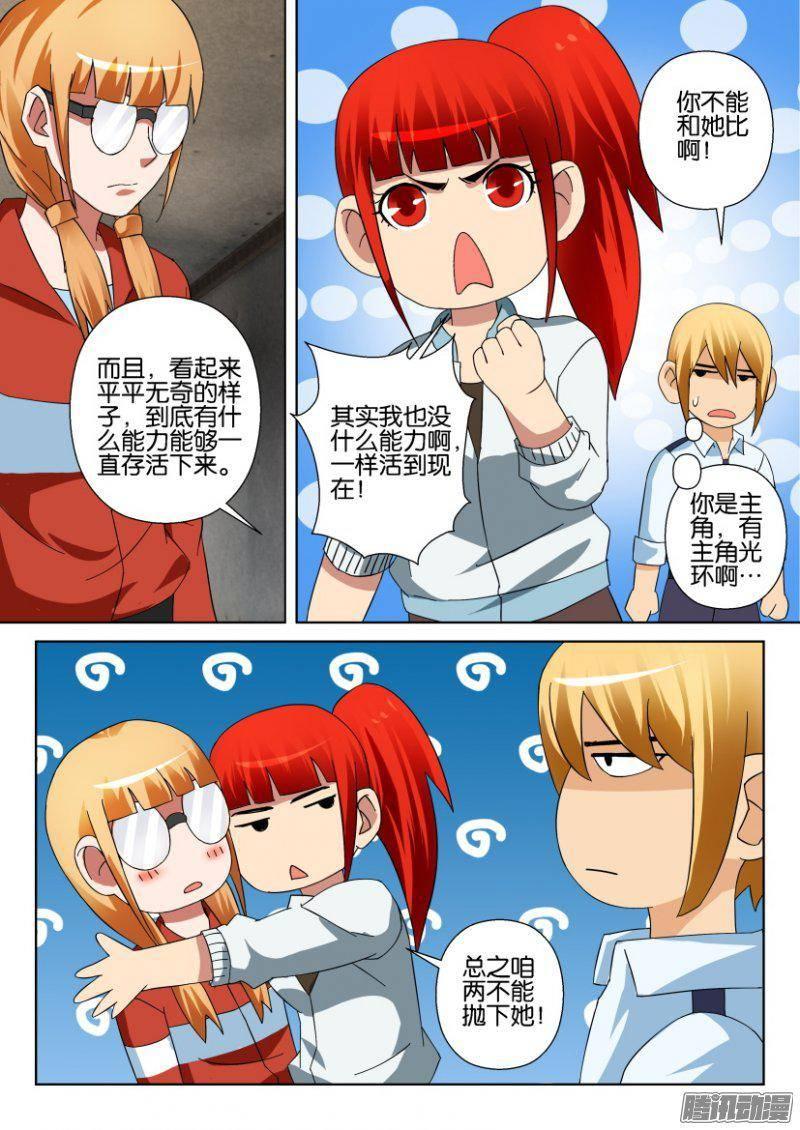 第305回-第305话
