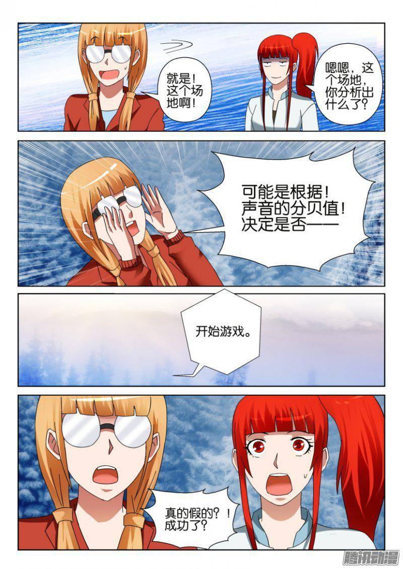 第307回-第307话