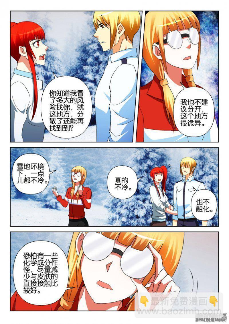 第307回-第307话