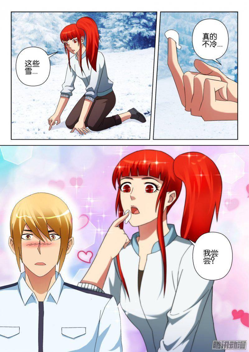 第307回-第307话