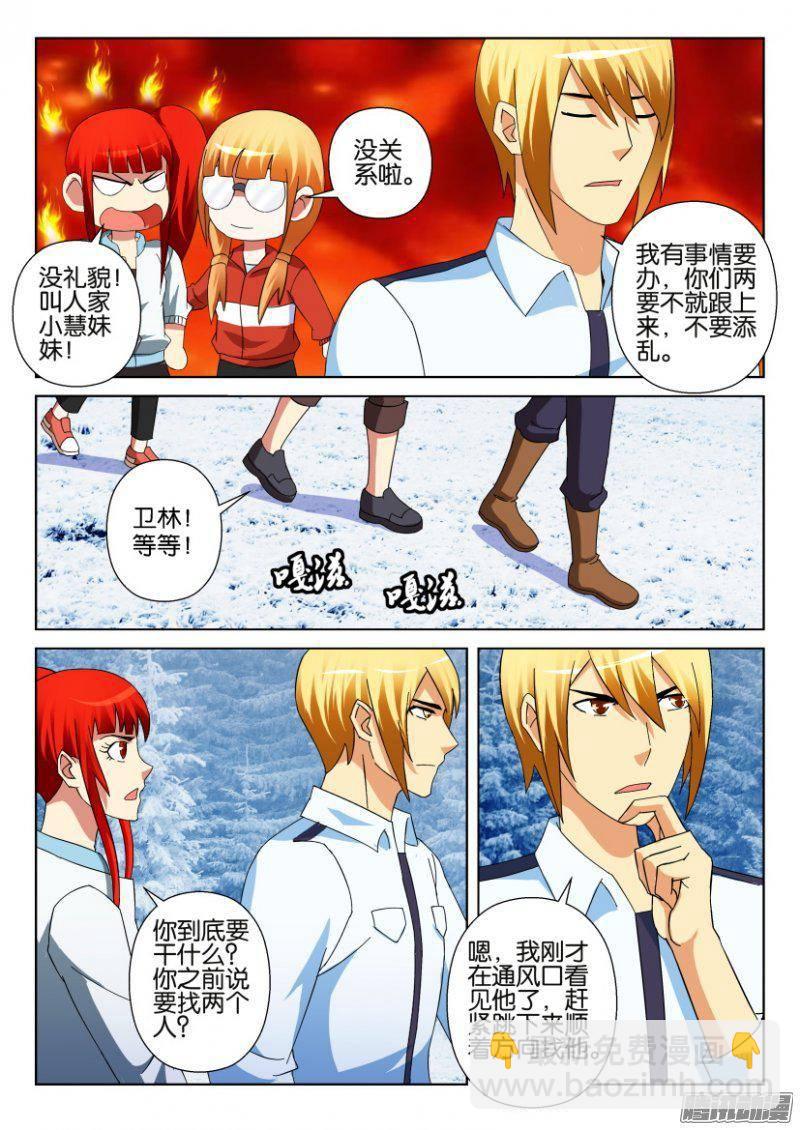 第307回-第307话