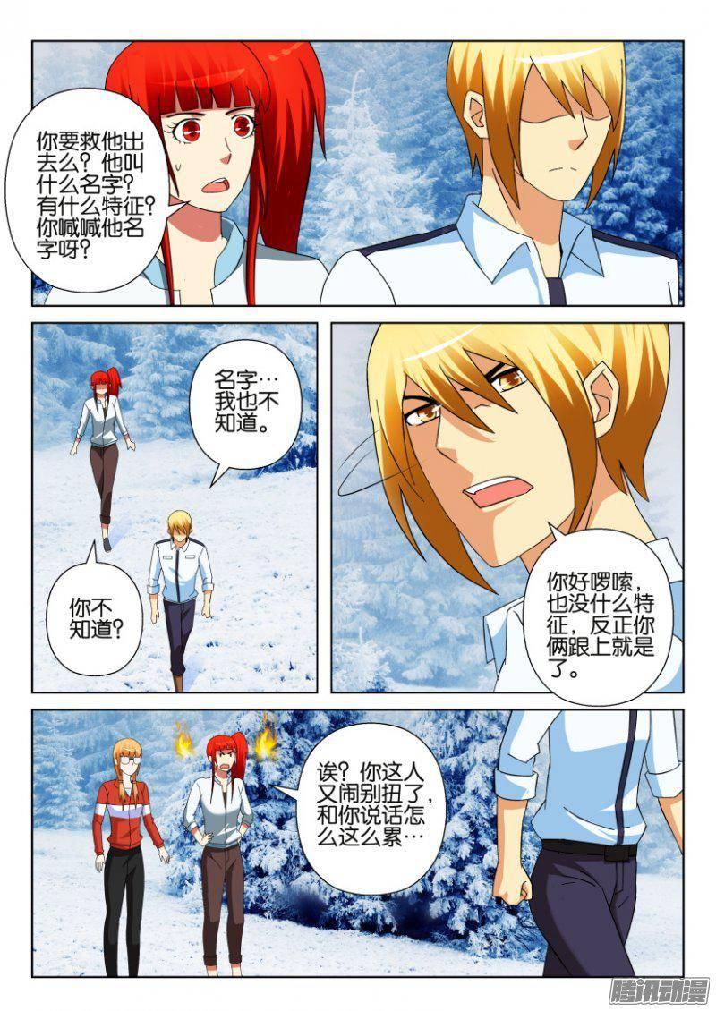 第307回-第307话