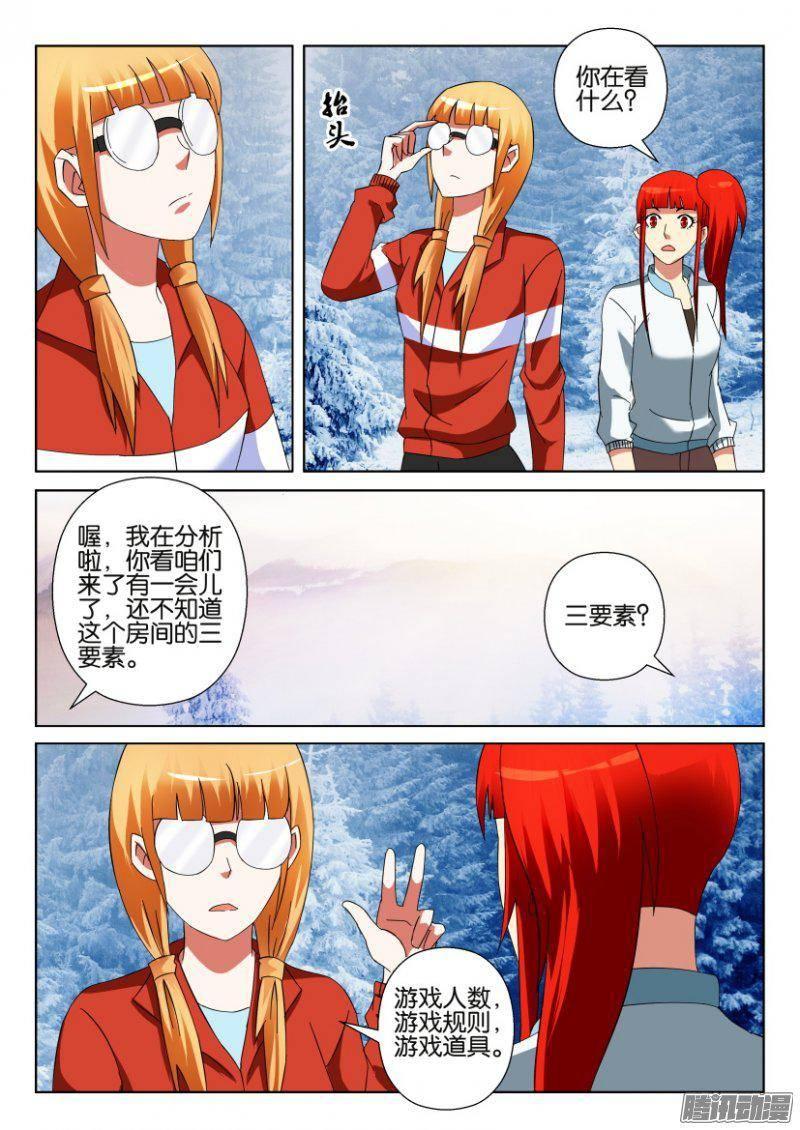 第307回-第307话