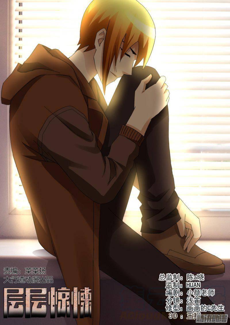 第309回-第309话