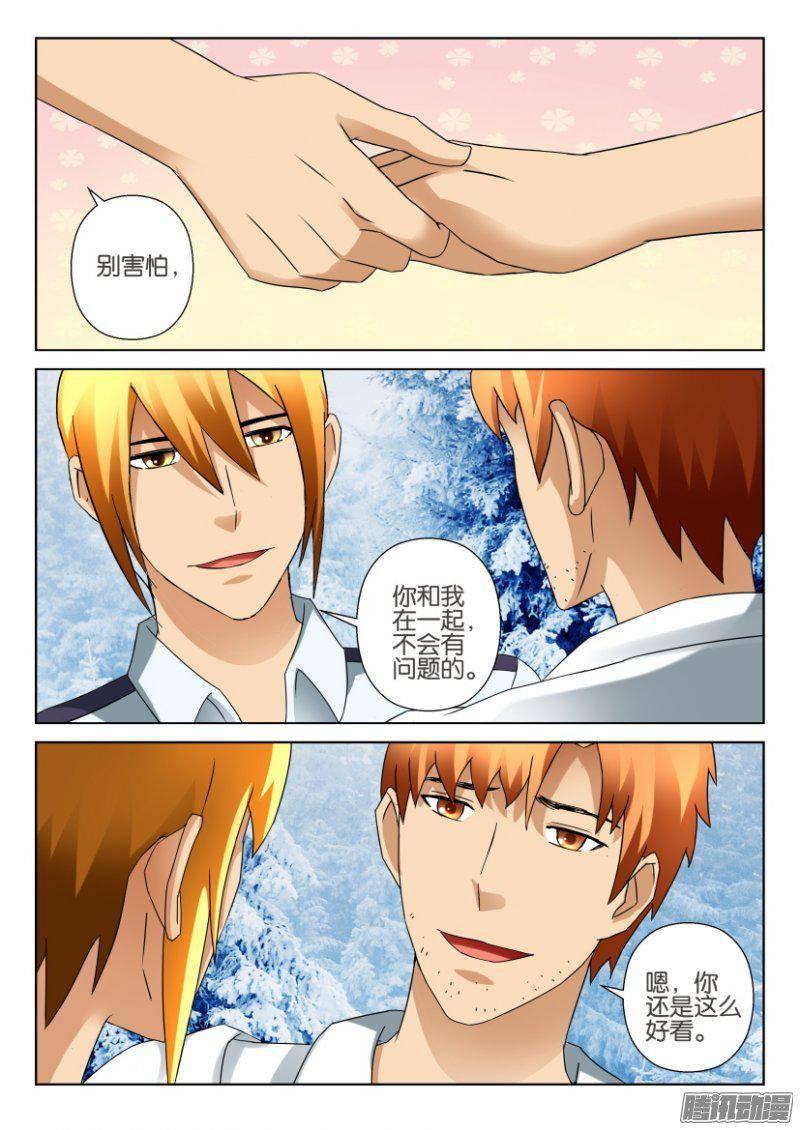 第309回-第309话