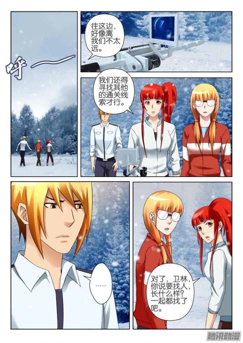 第309回-第309话