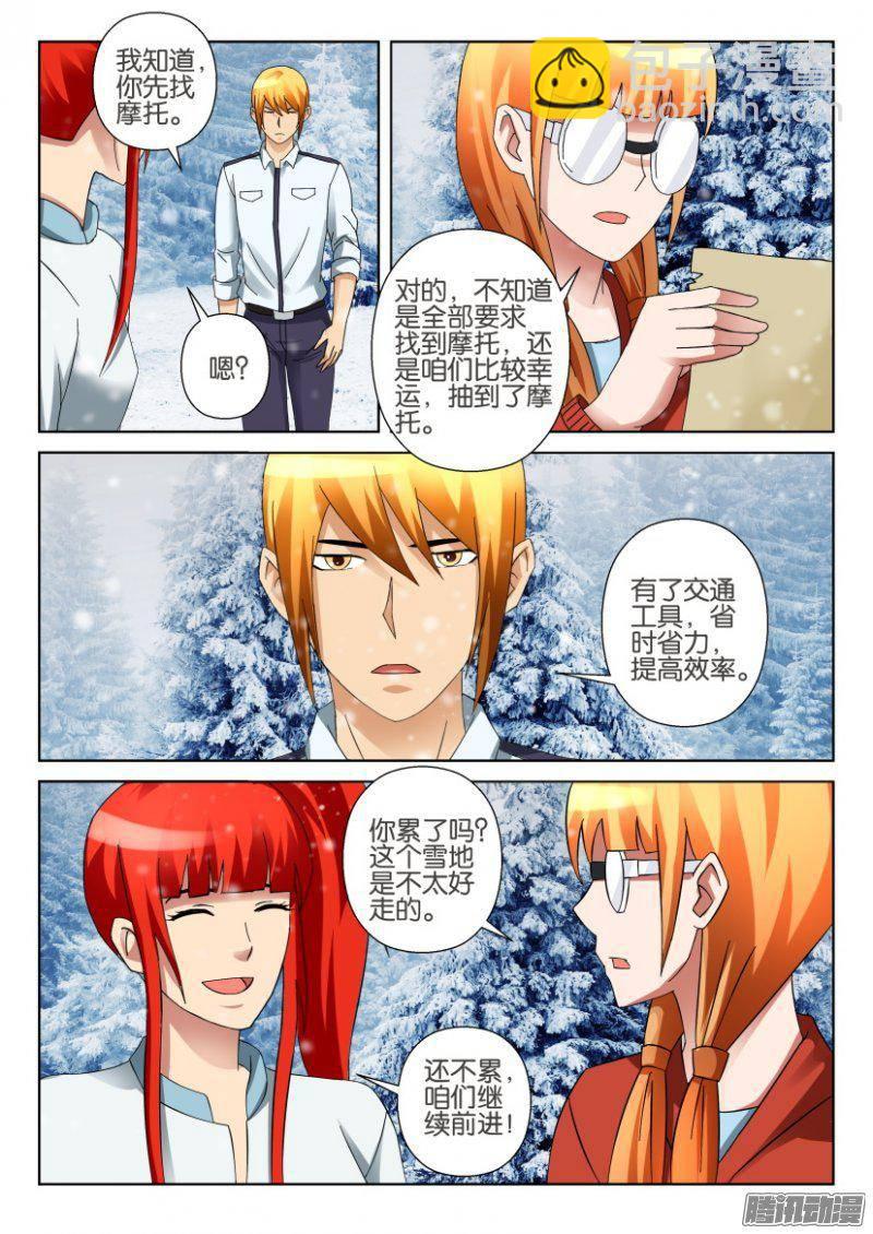 第309回-第309话