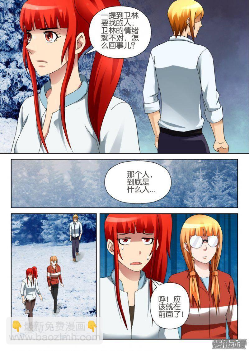 第309回-第309话