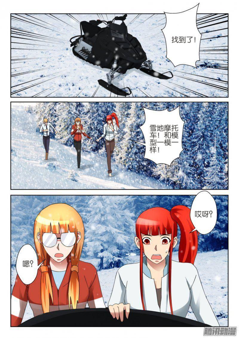第309回-第309话
