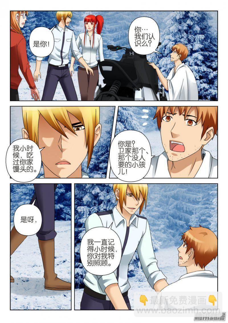 第309回-第309话
