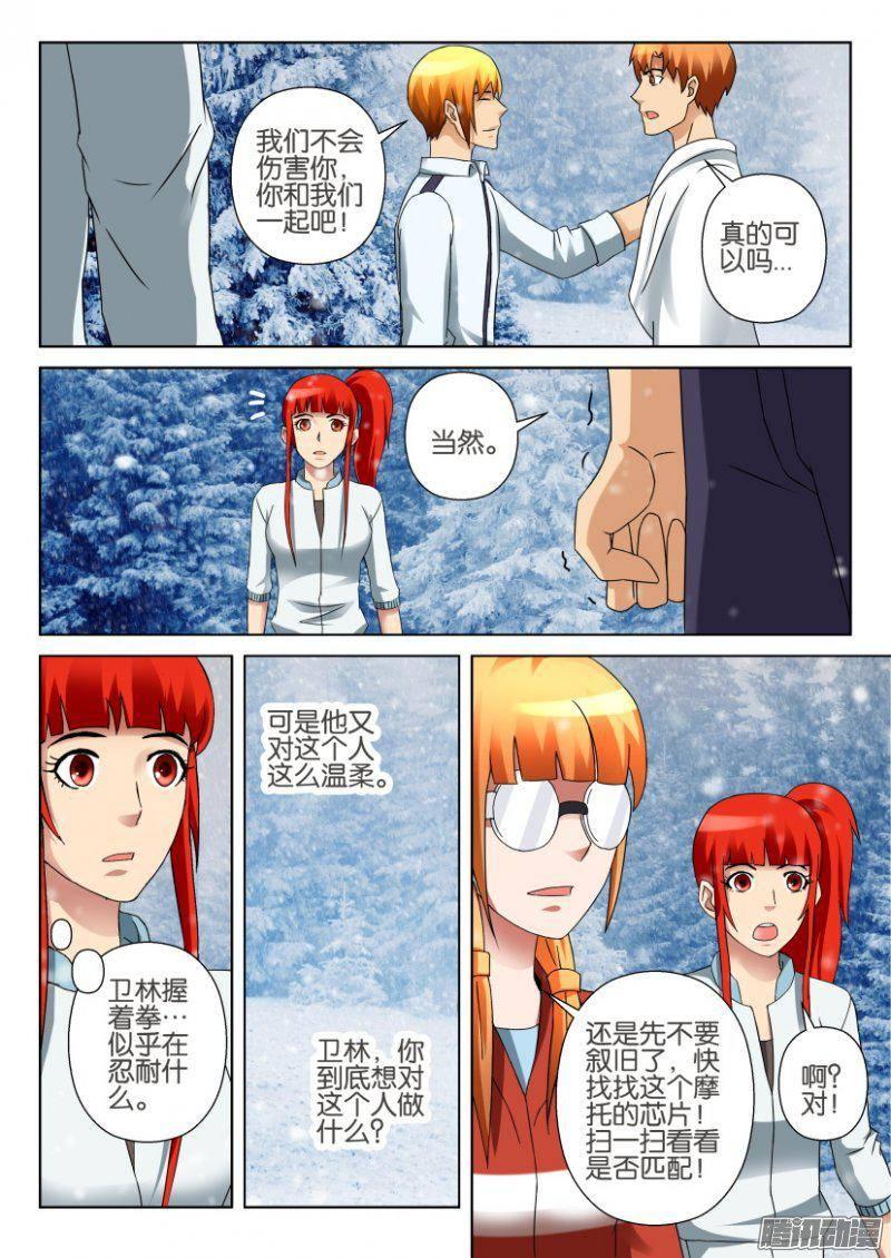第309回-第309话