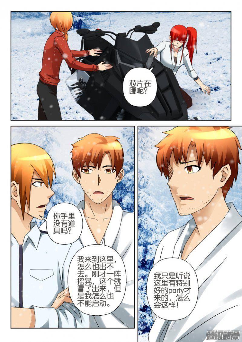 第309回-第309话