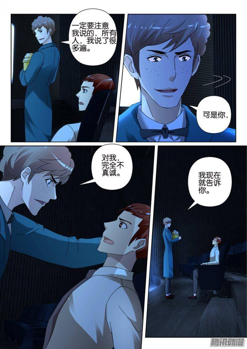 第311回-第311话