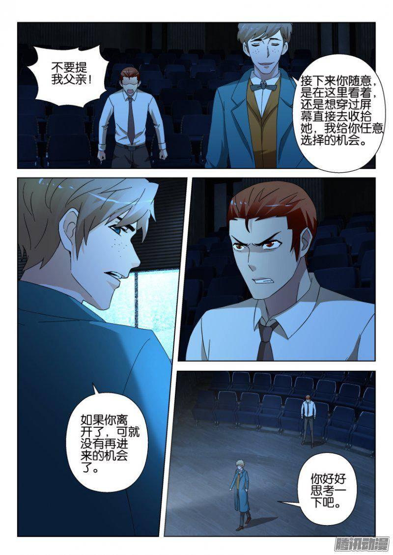 第311回-第311话