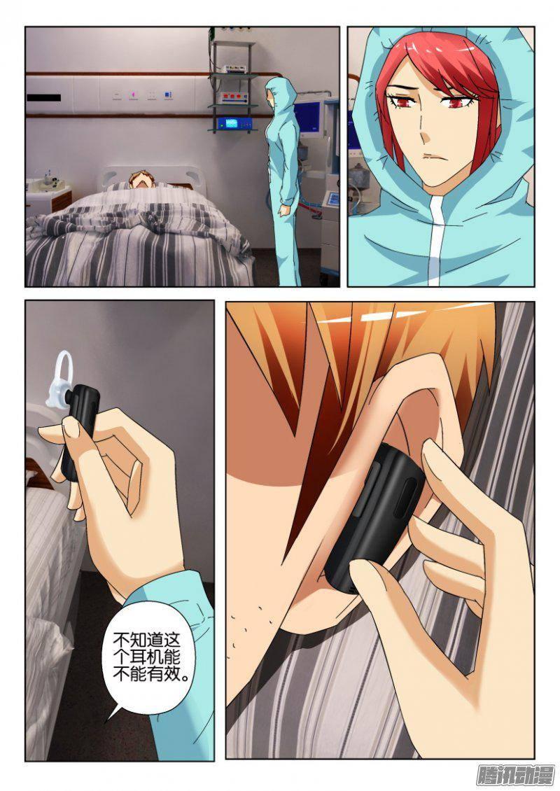 第313回-第313话