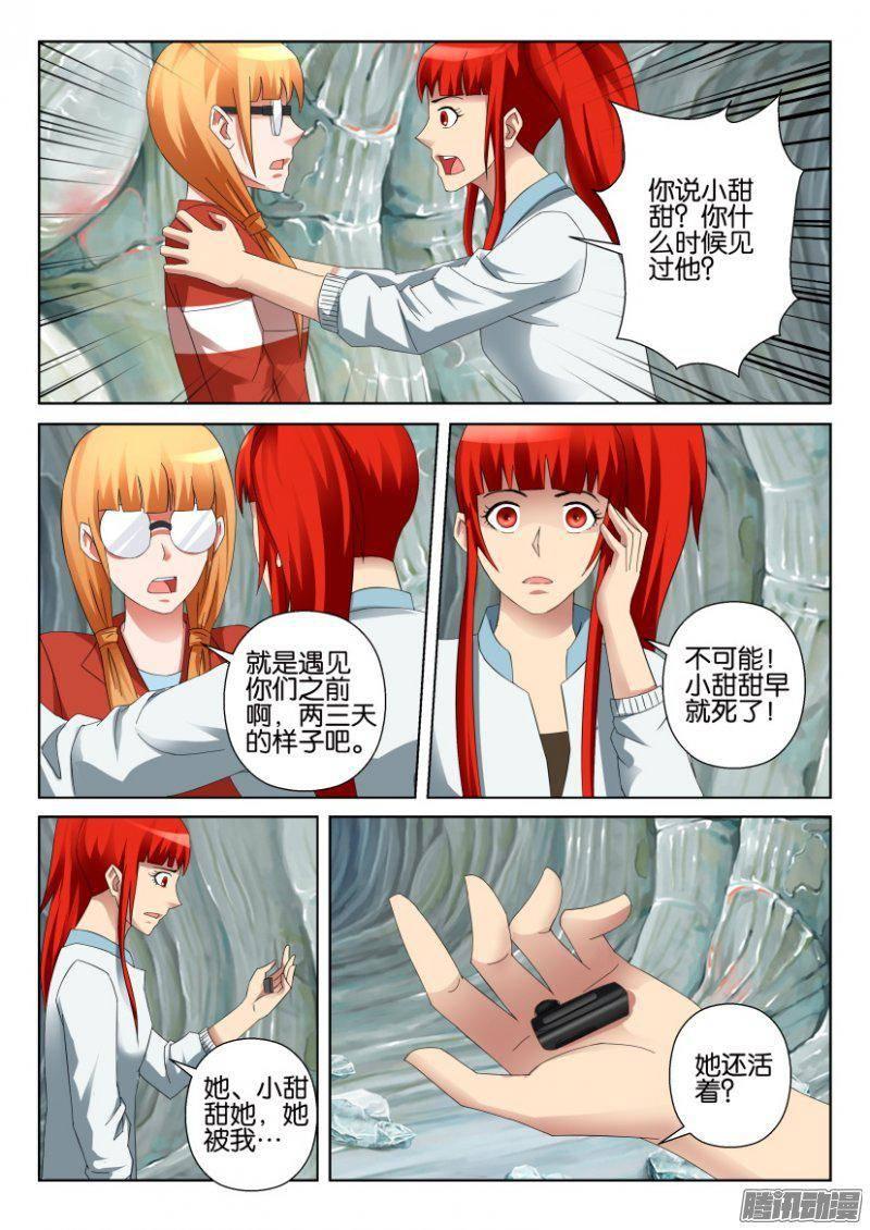 第315回-第315话