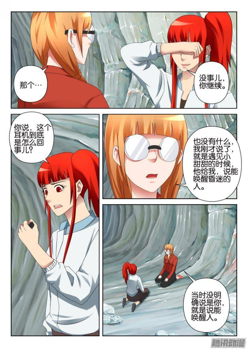 第315回-第315话