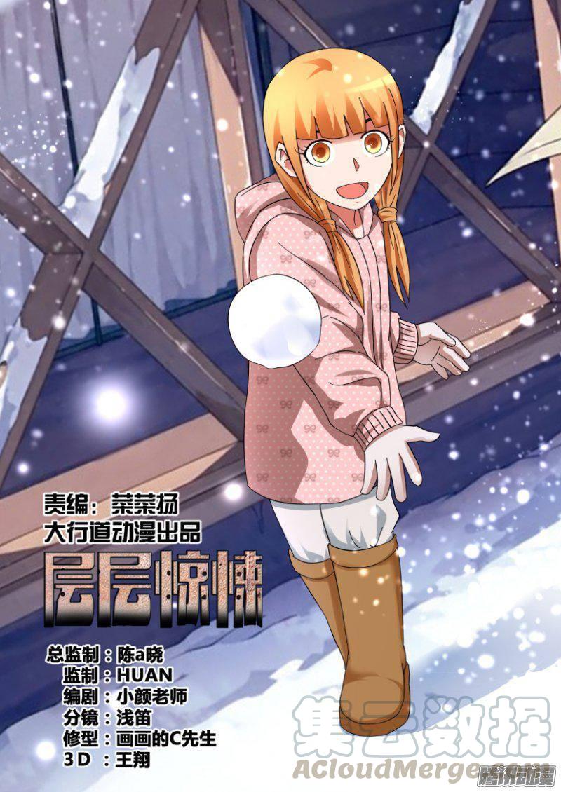 第317回-第317话