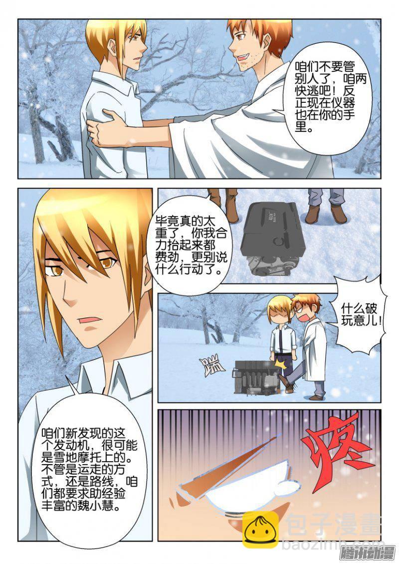 第317回-第317话