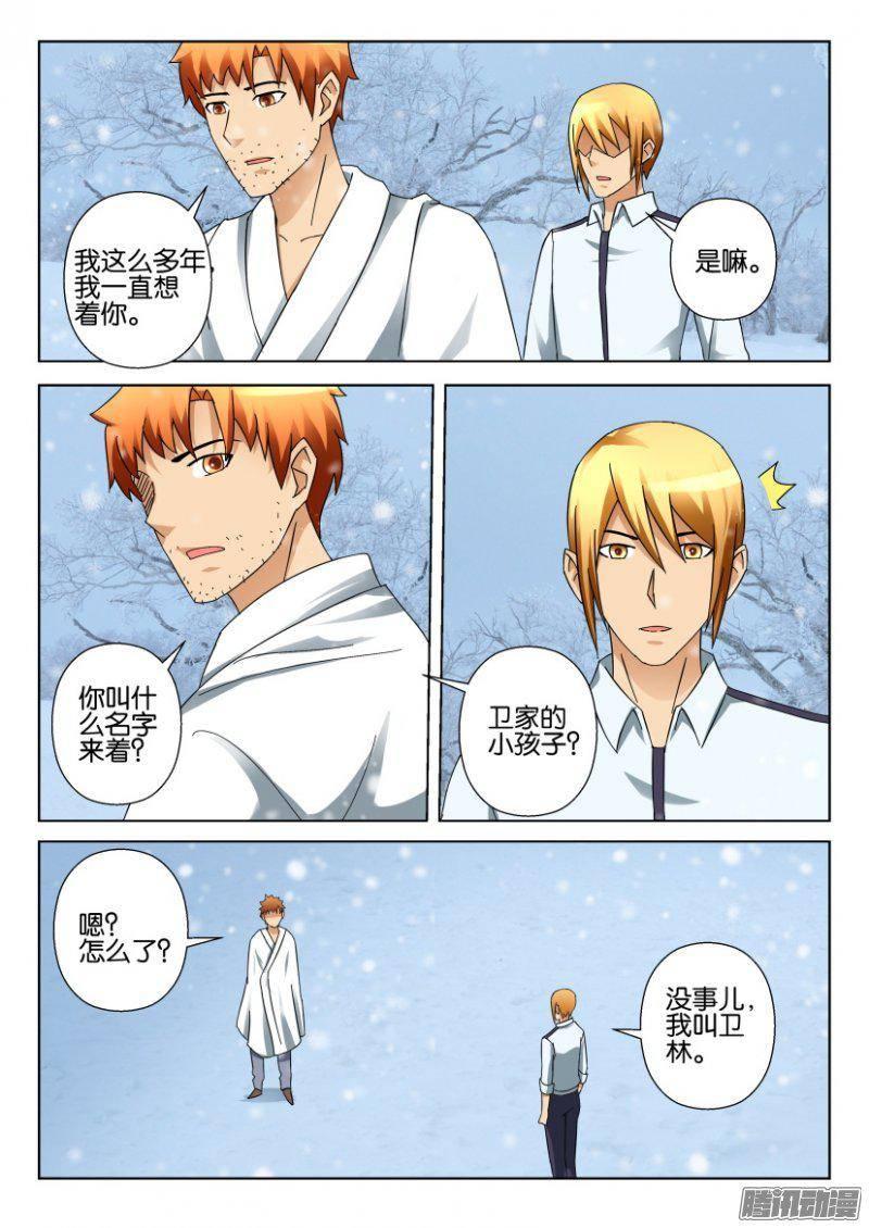 第317回-第317话