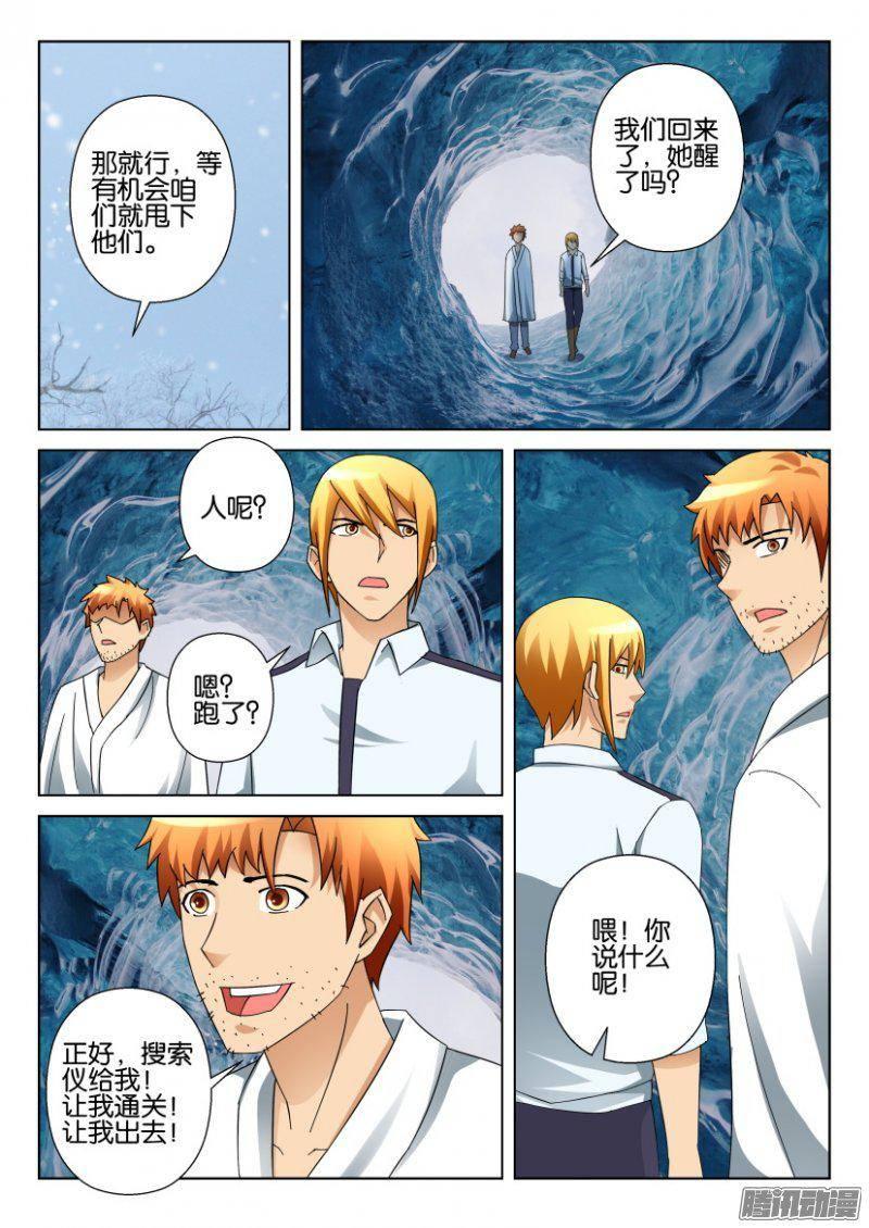 第317回-第317话