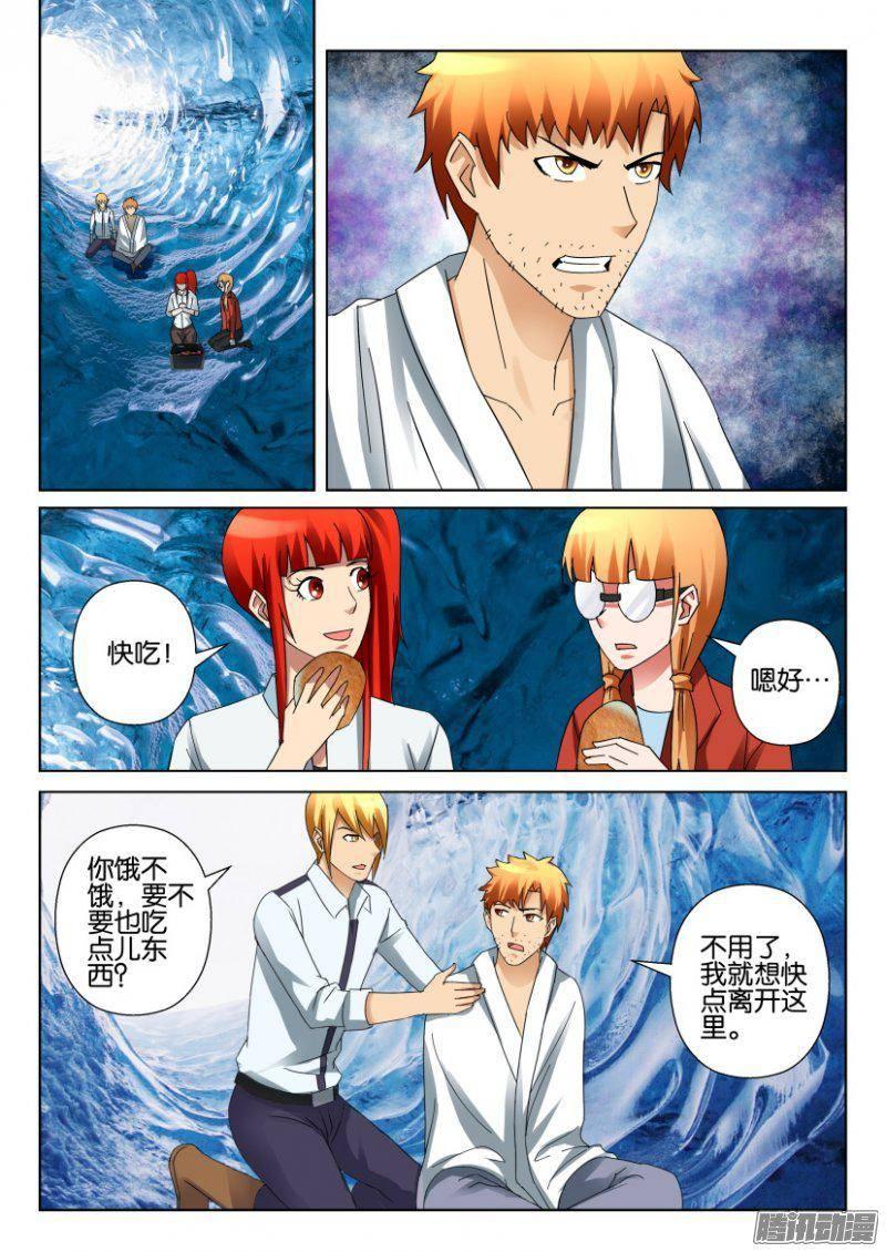第319回-第319话