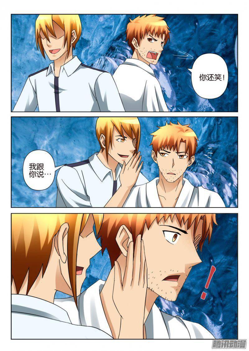 第319回-第319话