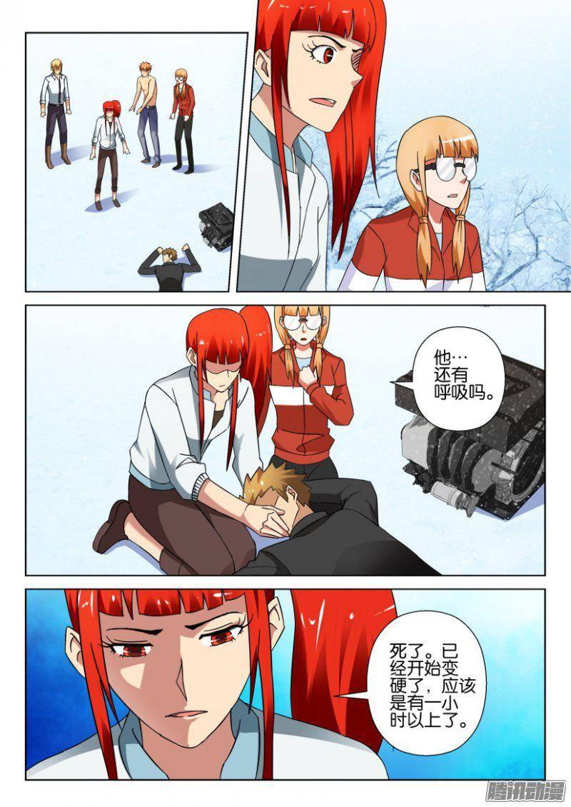 第321回-第321话