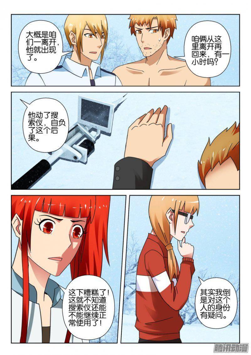 第321回-第321话