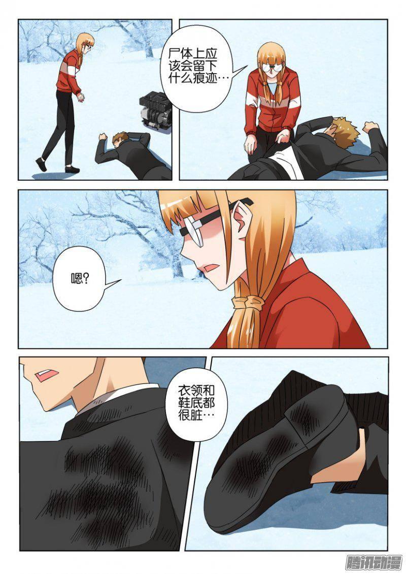 第321回-第321话