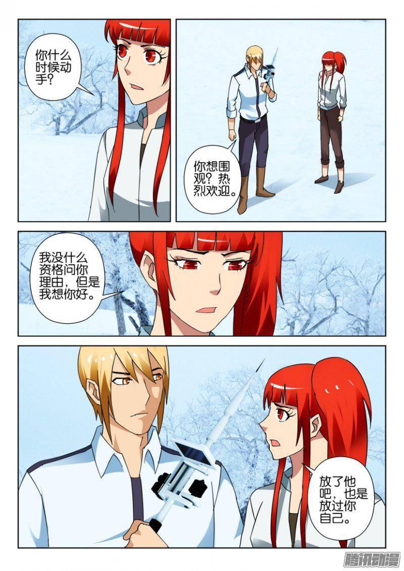 第321回-第321话