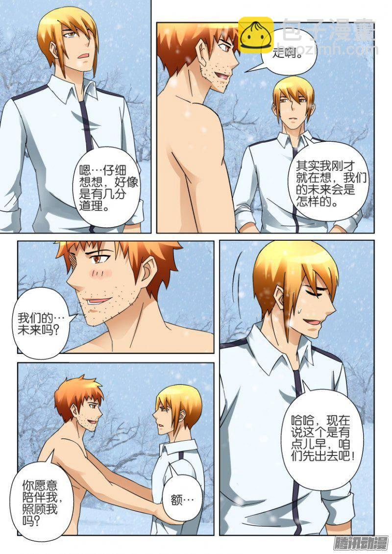 第323回-第323话