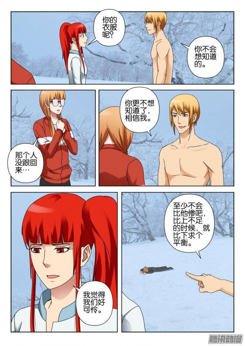 第325回-第325话
