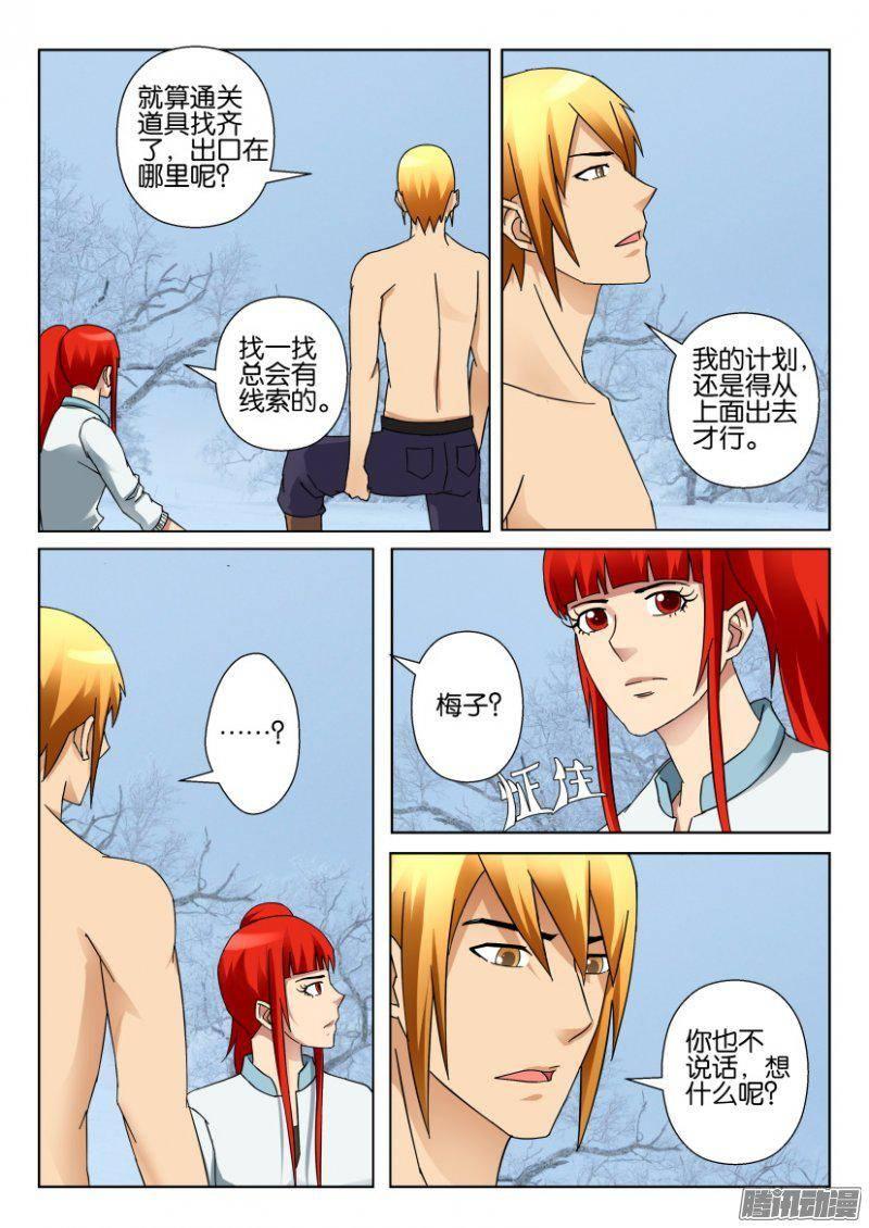 第325回-第325话